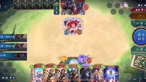 暗影诗章为什么进不去[图1]