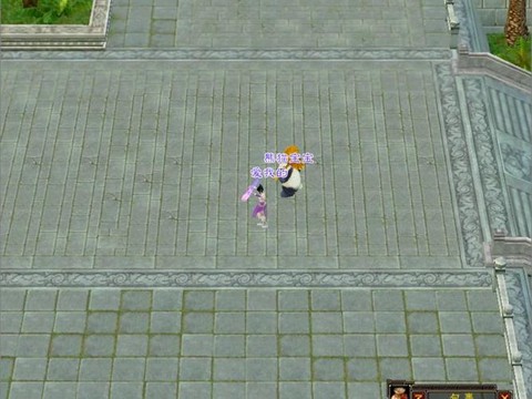 天龙八部怎么给东西