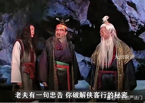 武林外传太阴真君怎么进[图2]