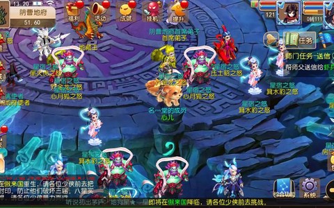 梦幻西游新区玩什么[图2]