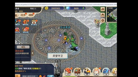 魔力宝贝手游怎么加速