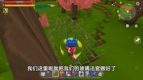 迷你世界窗户怎么做[图1]