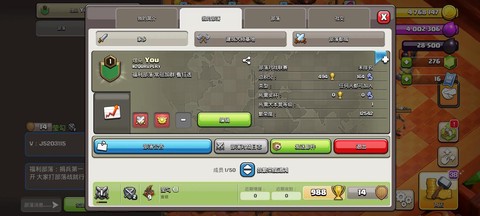 部落冲突部落有什么好处