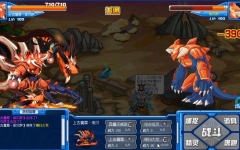 赛尔号2库贝萨怎么打