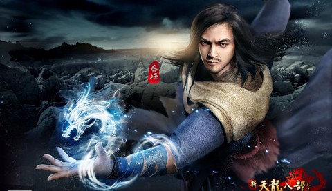 新天龙八部什么职业