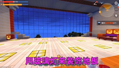 迷你世界玻璃灯怎么用