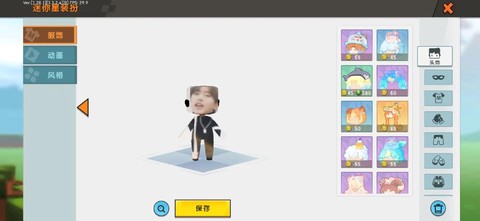 迷你世界小装饰怎么做[图2]