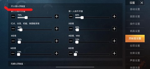 绝地求生伏地魔怎么找