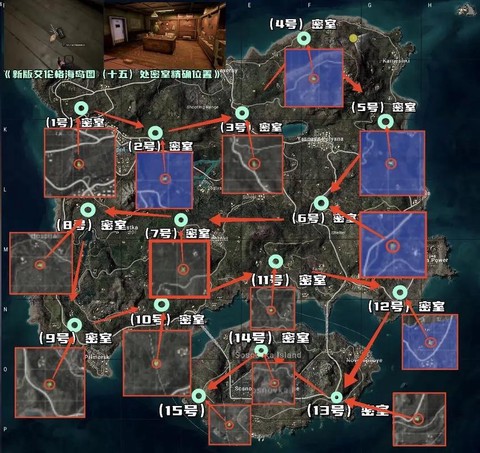 绝地求生伏地魔怎么找[图1]