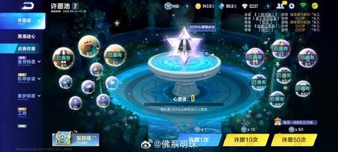 qq飞车怎么刷点卷快