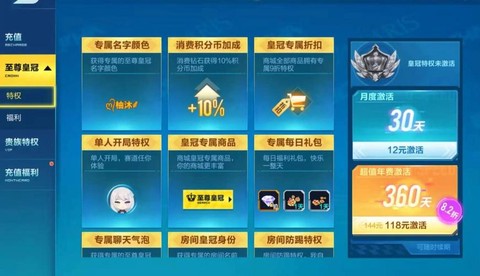 qq飞车怎么刷点卷快[图1]