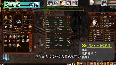 大话西游怎么刷经验