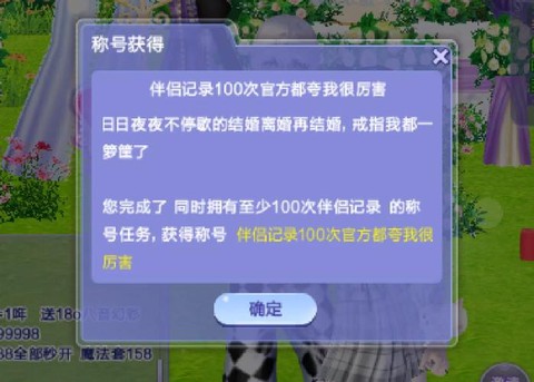 qq炫舞忘情水怎么用[图2]