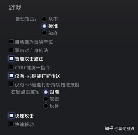 dota2怎么设置头像[图2]