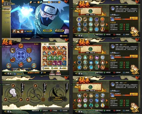 火影为什么不取代大名