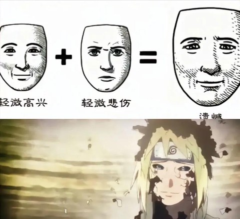 火影为什么不取代大名[图1]