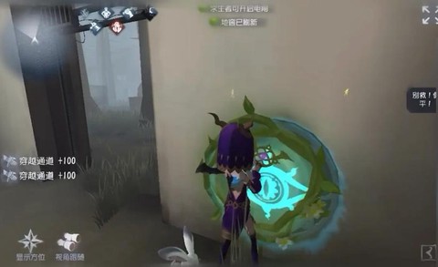 第五人格祭祀怎么玩[图1]