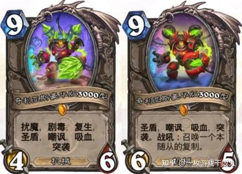 炉石传说吸血怎么用[图1]