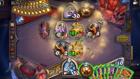 炉石传说吸血怎么用[图2]