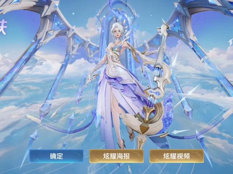 王者荣耀要出什么新皮肤