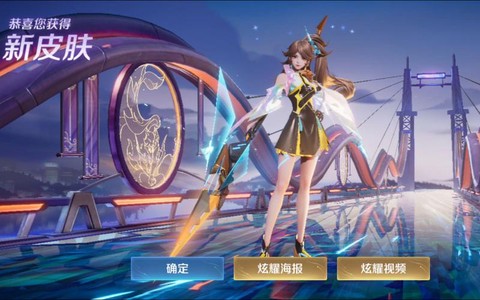 王者荣耀要出什么新皮肤[图1]