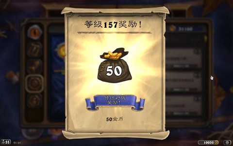 炉石传说金币怎么花划算[图1]