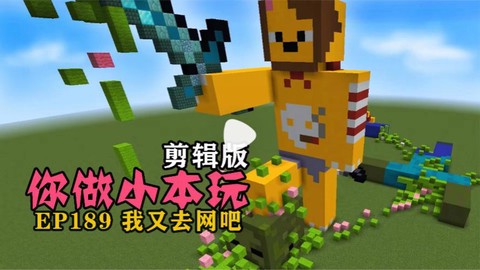 我的世界小本长什么样子图片[图1]