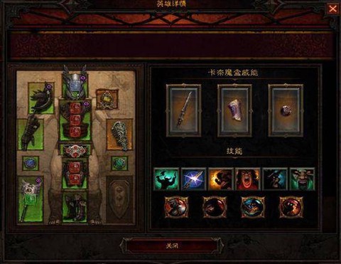 暗黑破坏神3怎么幽灵