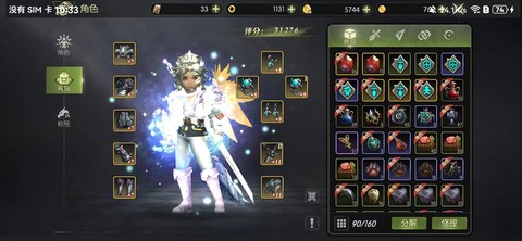 龙之谷s精灵怎么抽[图2]