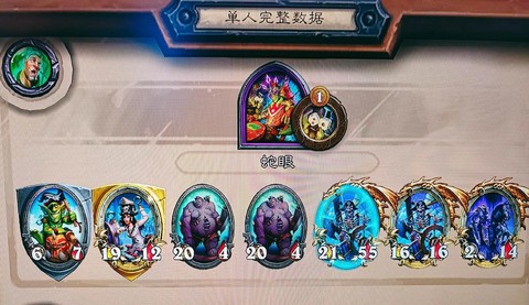 炉石传说怎么卡bug