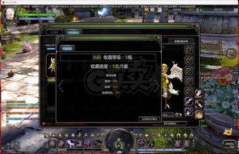 龙之谷箭神用什么龙器[图2]