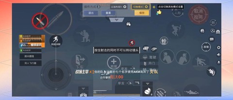 绝地求生怎么快速上车