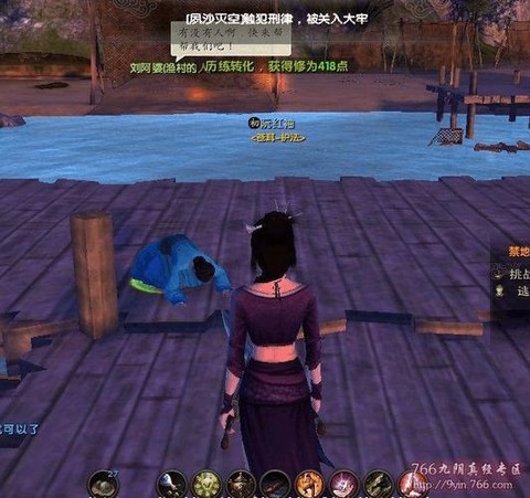 九阴真经怎么进暮色