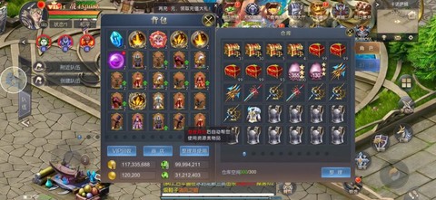 魔域大陆手游什么职业[图2]