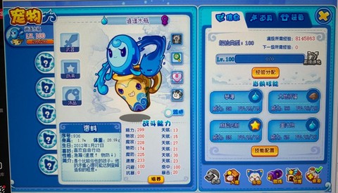 洛克王国洛克币怎么用