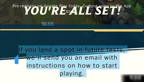 英雄联盟手游怎么去台服