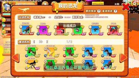 迷你世界上怎么驯服龙[图1]