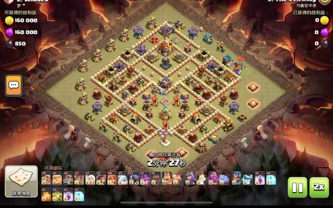 皇室战争什么阵法好[图2]