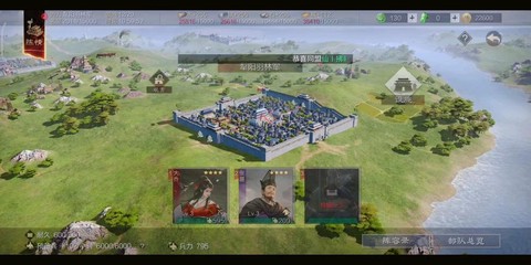 率土之滨怎么占领城池