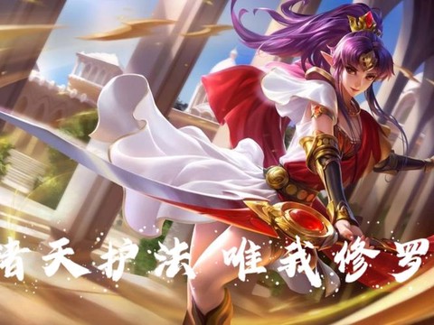 英魂之刃用什么接单