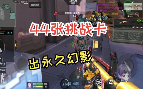 手游cf怎么刷幻影