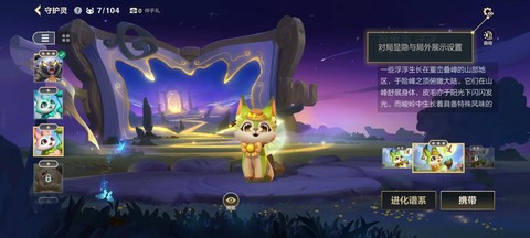 什么时候上英雄联盟手游