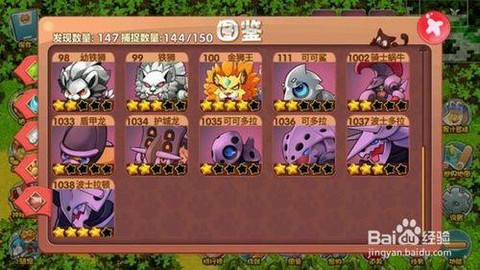 口袋妖怪单机怎么合体