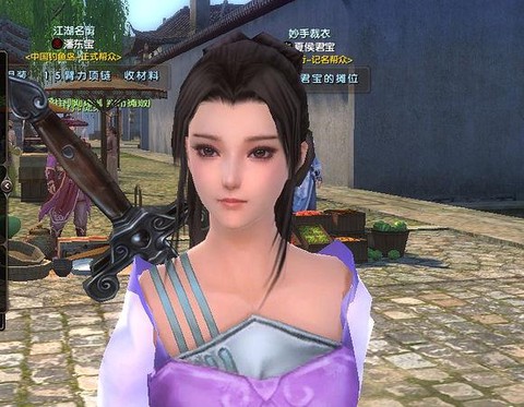 九阴真经脸型怎么读取[图2]