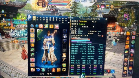 诛仙手游什么时候出的