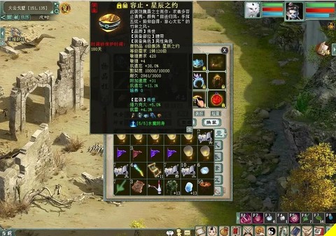 大话2男鬼什么套装[图1]