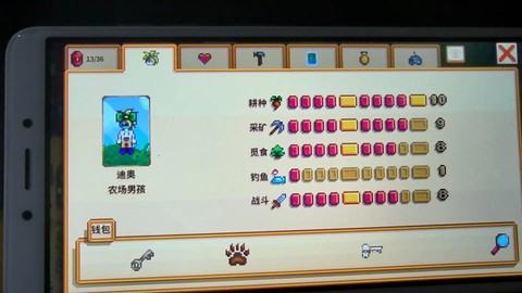 星露谷物语如何播种[图2]