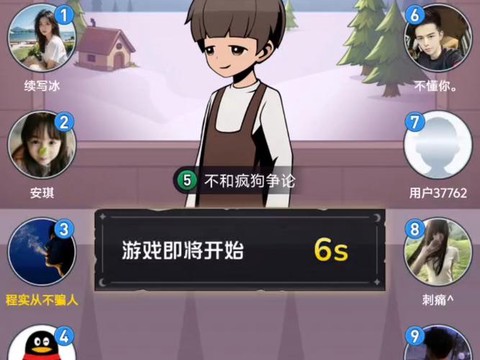 玩吧狼人杀如何炸房