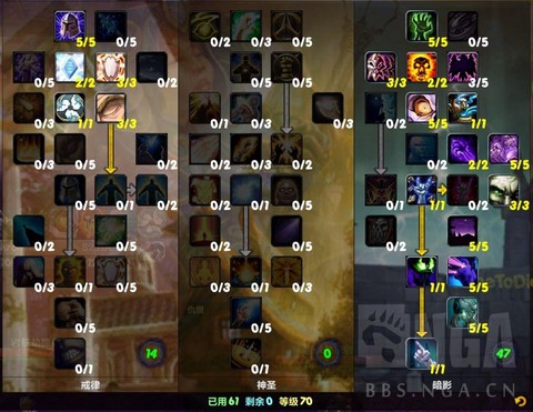 魔兽世界暗牧怎么输出