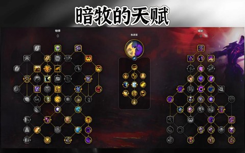 魔兽世界暗牧怎么输出[图1]